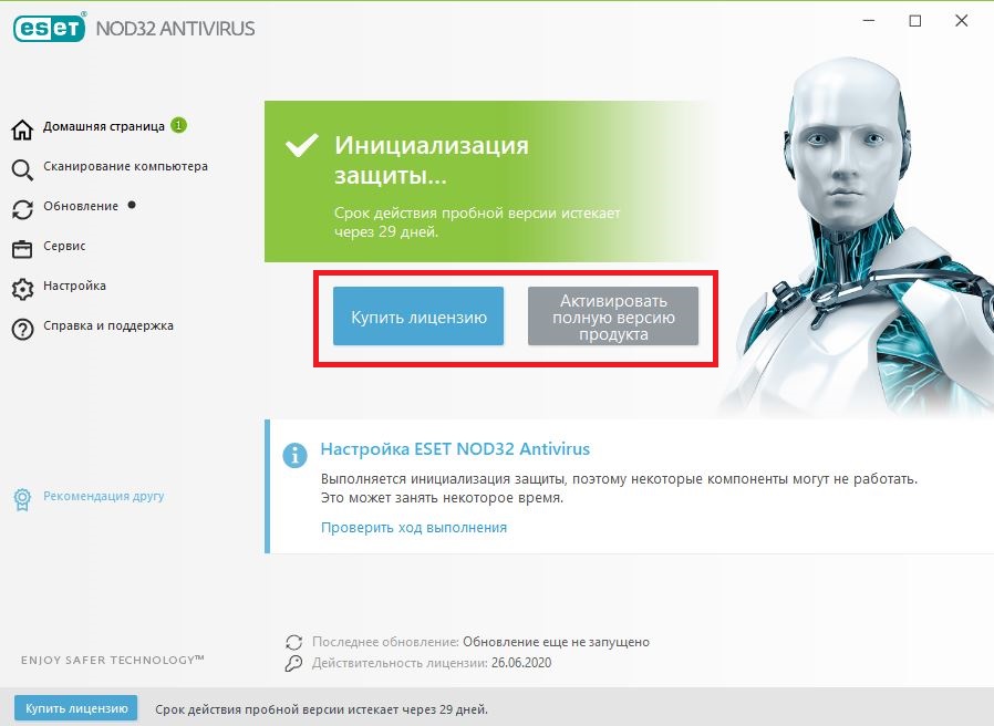 trial version with nod32 antivirus download